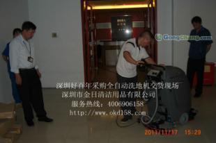 全自動洗地機操作指南 從入門到精通，安全清潔一步到位