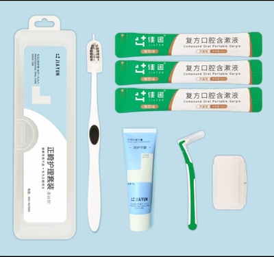 洛陽佳運醫療衛生用品 專注個人衛生用品銷售，守護健康生活